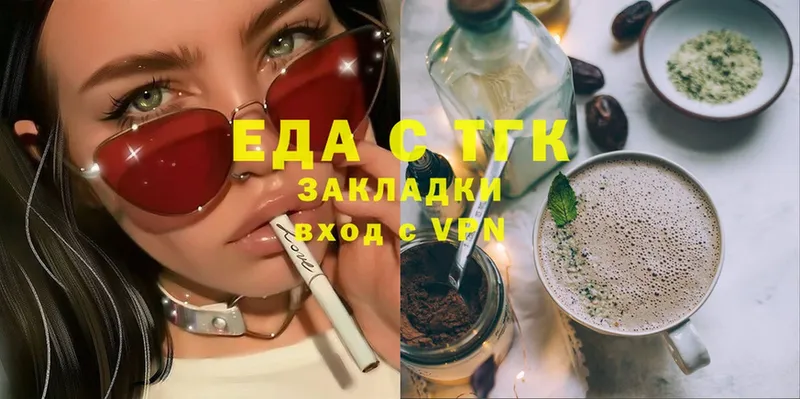 Cannafood конопля  Власиха 