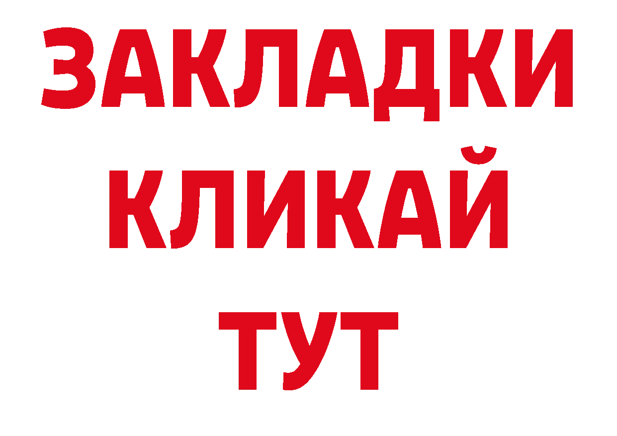 ЭКСТАЗИ 250 мг вход нарко площадка ссылка на мегу Власиха