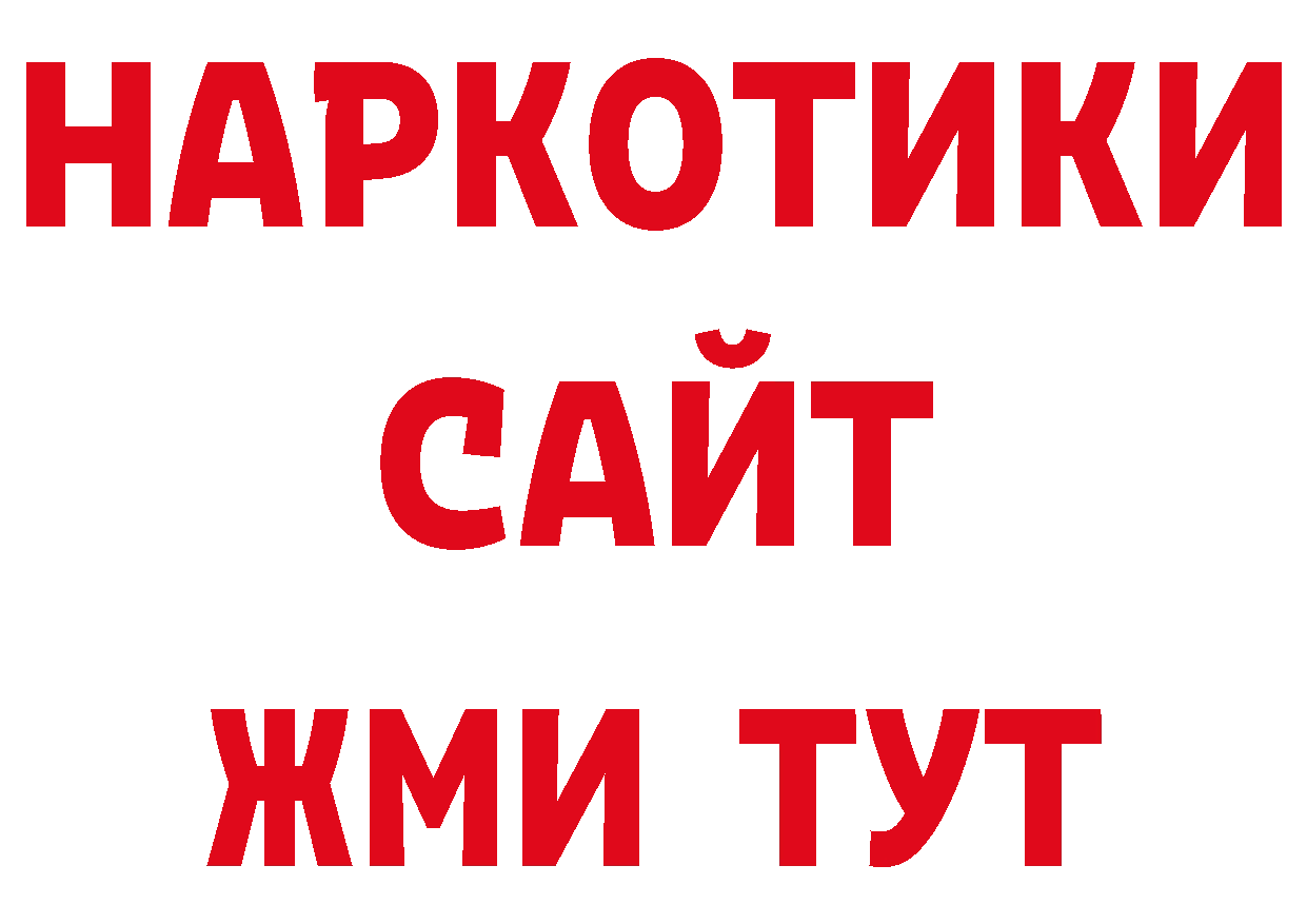 Как найти закладки? сайты даркнета клад Власиха